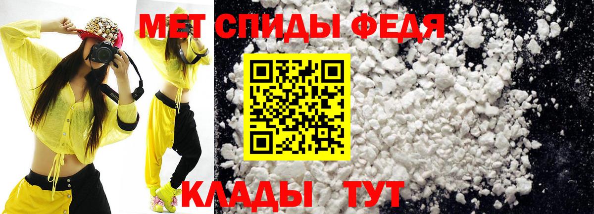 Amphetamine  Вход с VPN  Феодосия  АМФ Розовый 