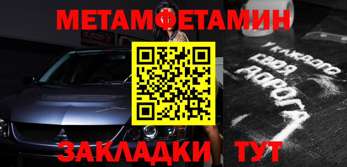 АМФ 97% Феодосия