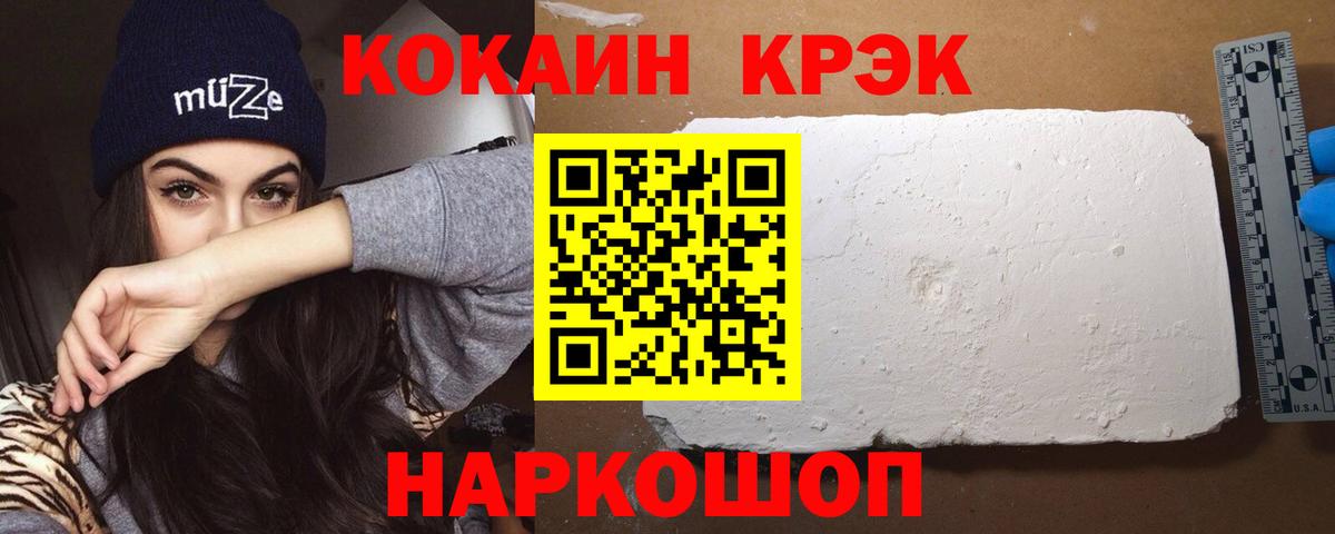 COCAIN Боливия Феодосия
