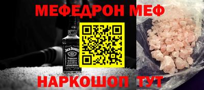 mdpv Мариинск
