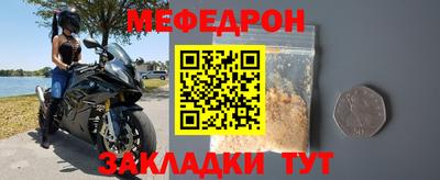 скорость Малгобек