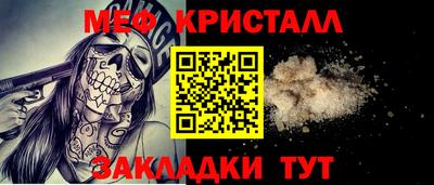 mdpv Мариинск