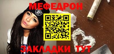 скорость Малгобек