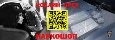 скорость Малгобек