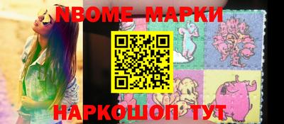 скорость Малгобек
