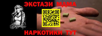 ГАЛЛЮЦИНОГЕННЫЕ ГРИБЫ Малоярославец