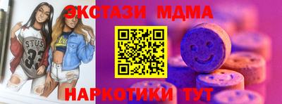 ГАЛЛЮЦИНОГЕННЫЕ ГРИБЫ Малоярославец