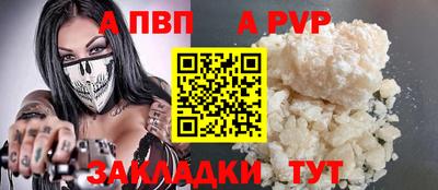 mdpv Мариинск