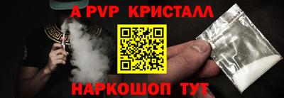 скорость Малгобек