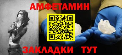 скорость Малгобек