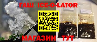 скорость Малгобек