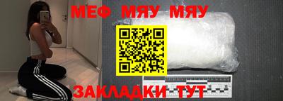 mdpv Мариинск