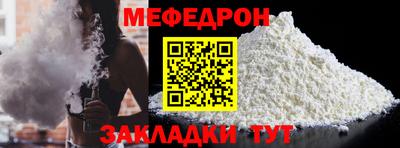 mdpv Мариинск