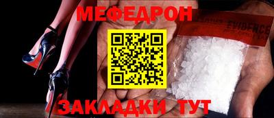 mdpv Мариинск