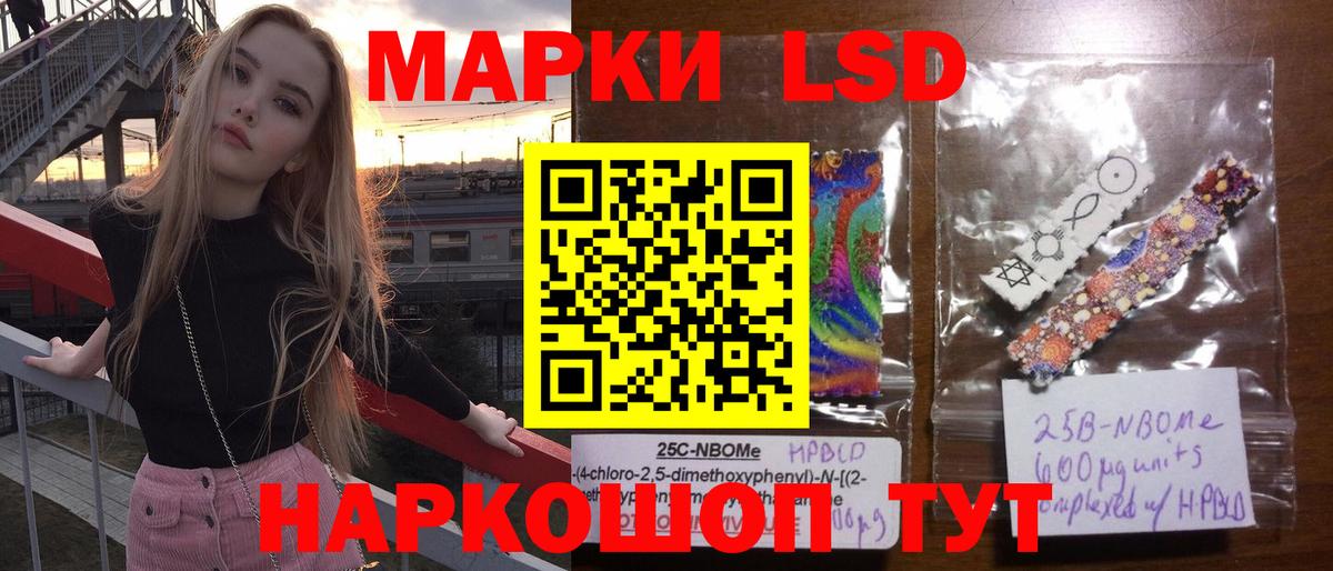 Феодосия  LSD-25 экстази кислота  ЛСД экстази ecstasy  Лсд 25 экстази  Вход с VPN 