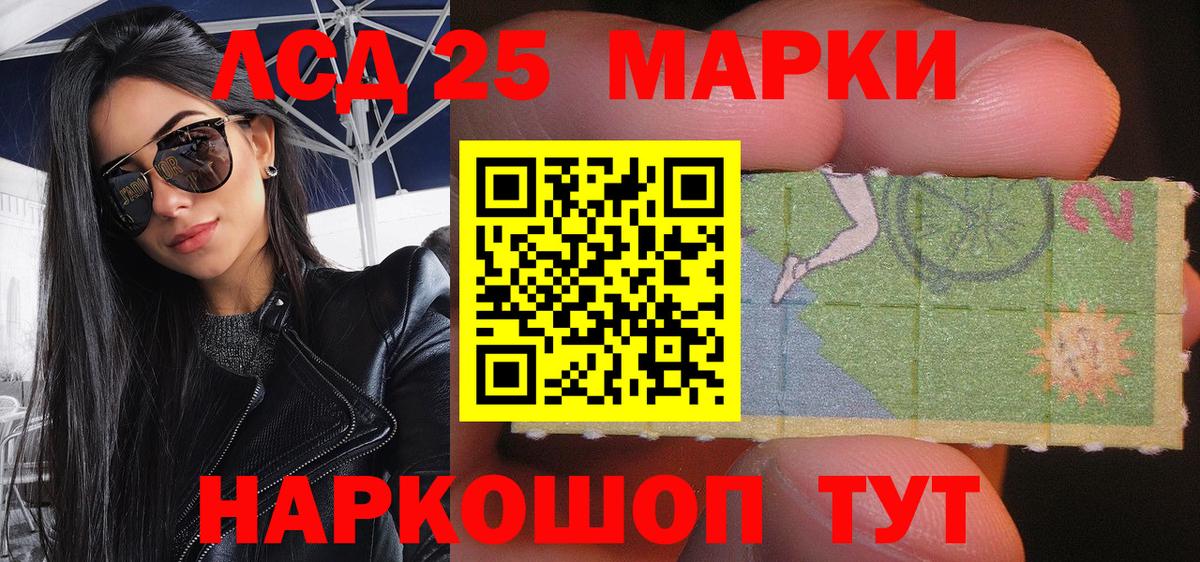 Марки N-bome 1,8мг  Вход с VPN  Марки N-bome 1,8мг  Феодосия 