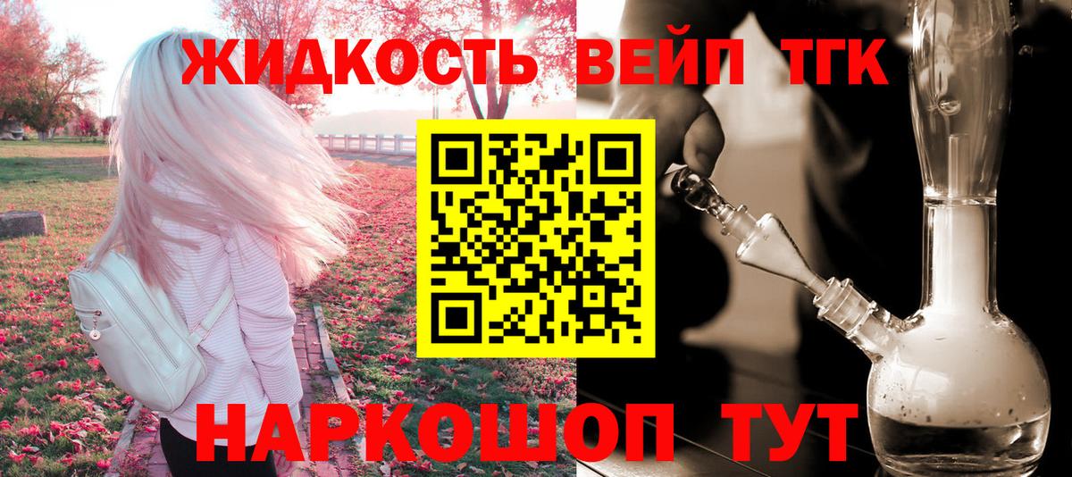 Дистиллят ТГК гашишное масло Феодосия