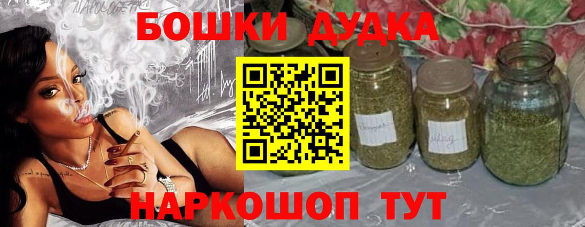 Бошки Шишки LSD WEED Феодосия