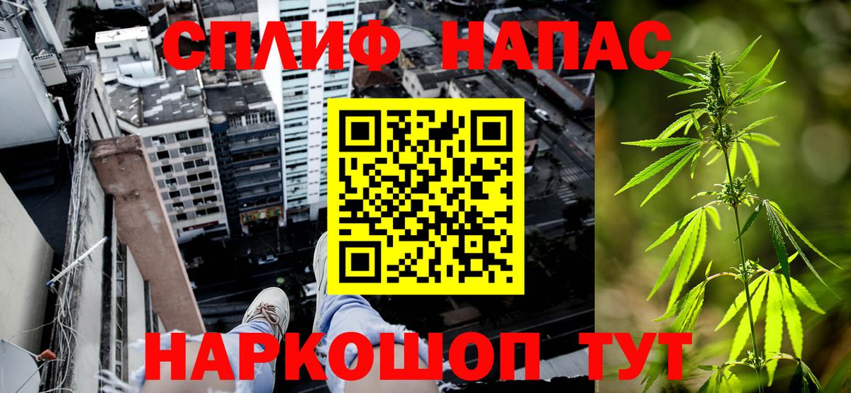 Феодосия  Канабис THC 21%  Вход с VPN  Шишки марихуана Ganja  Конопля индика 